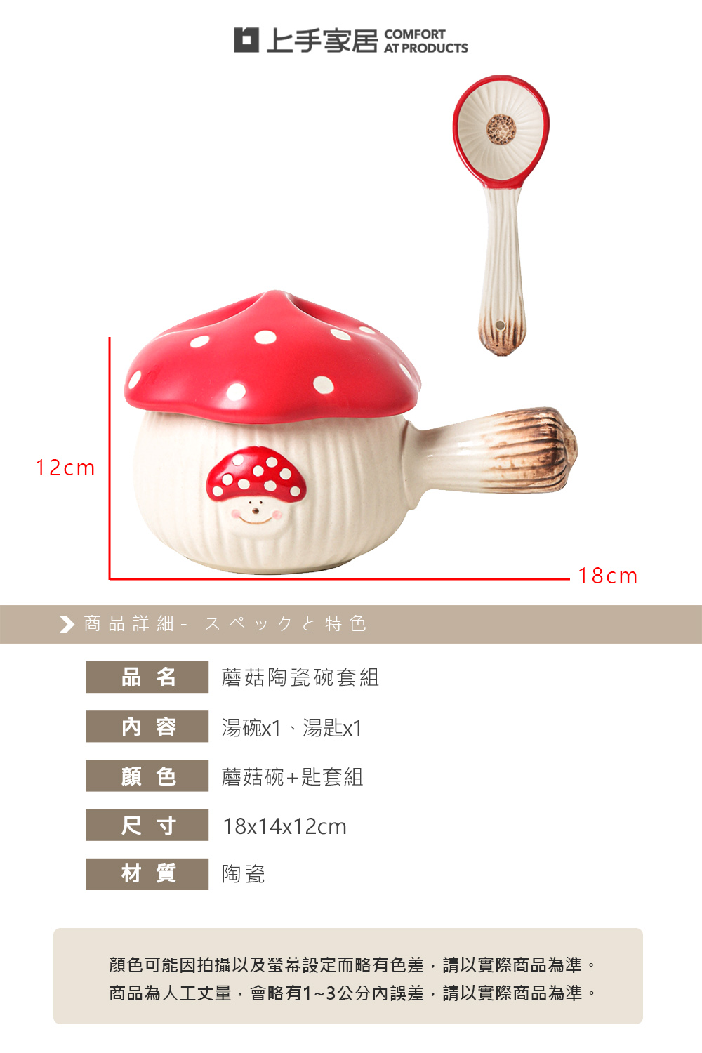 mushroom-ceramic-bowl-set, , large