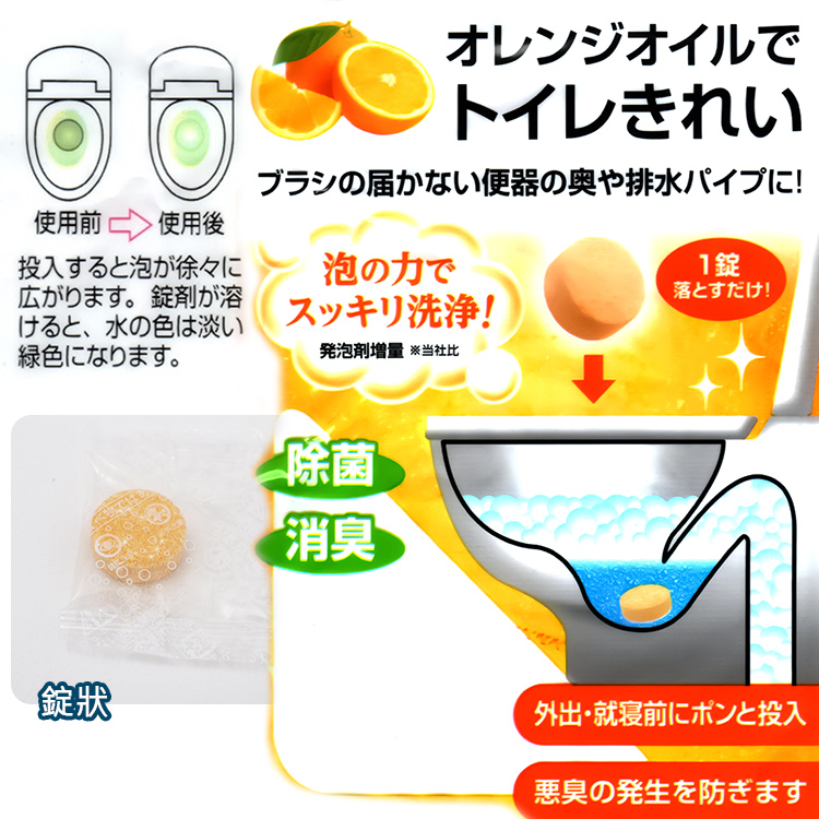 日本製橘子馬桶清潔碇-10g-3入&times;5組, , large