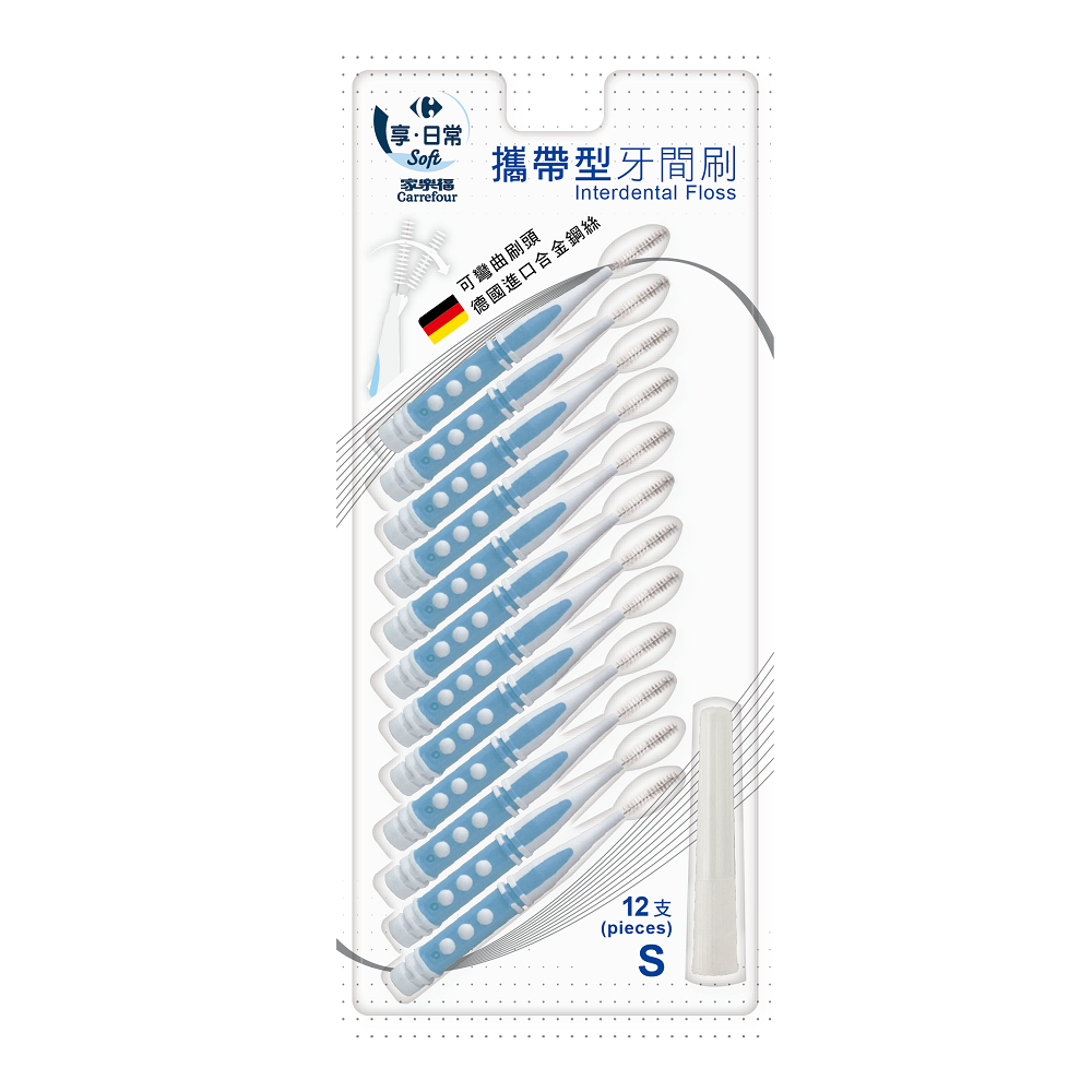 家福攜帶型牙間刷-S, , large