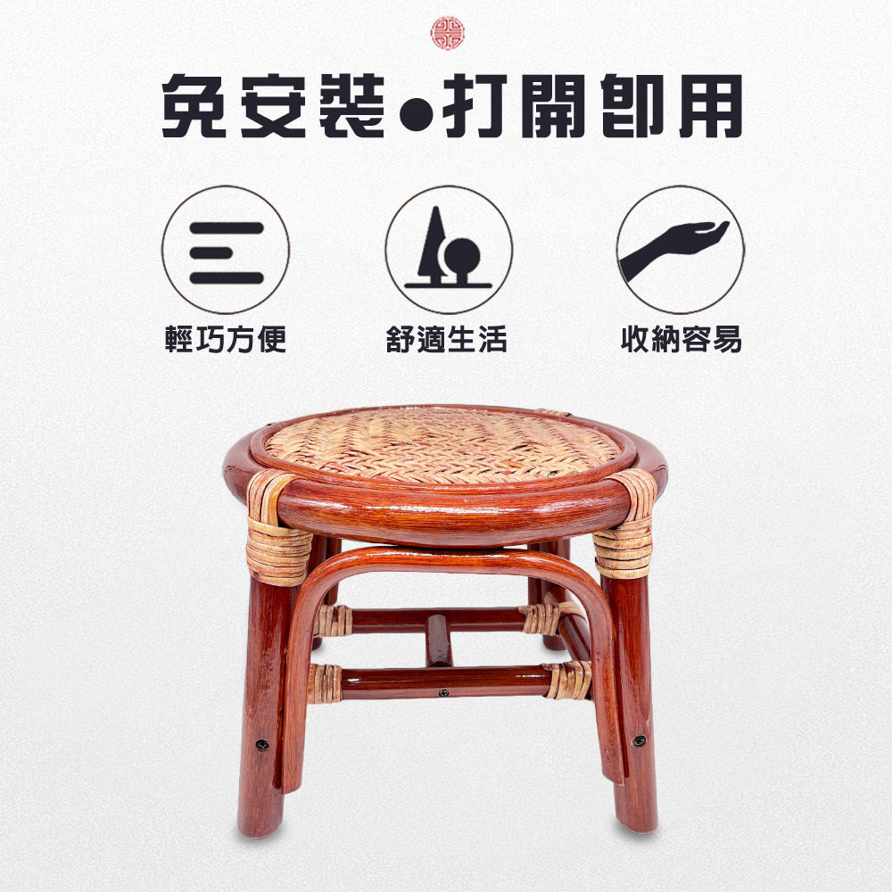 金德恩 GS MALL 加高圓形編織藤椅 藤製椅 籐傢俱 藤椅 休閒藤椅 藤製品 藤 凳子 編織藤椅 透氣藤椅 加高藤椅, , large