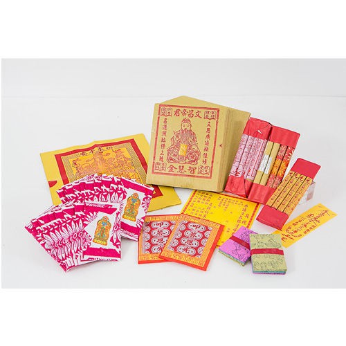 【金發財金紙】文昌帝君-文昌智慧金-4入組(金紙 -考試必用), , large