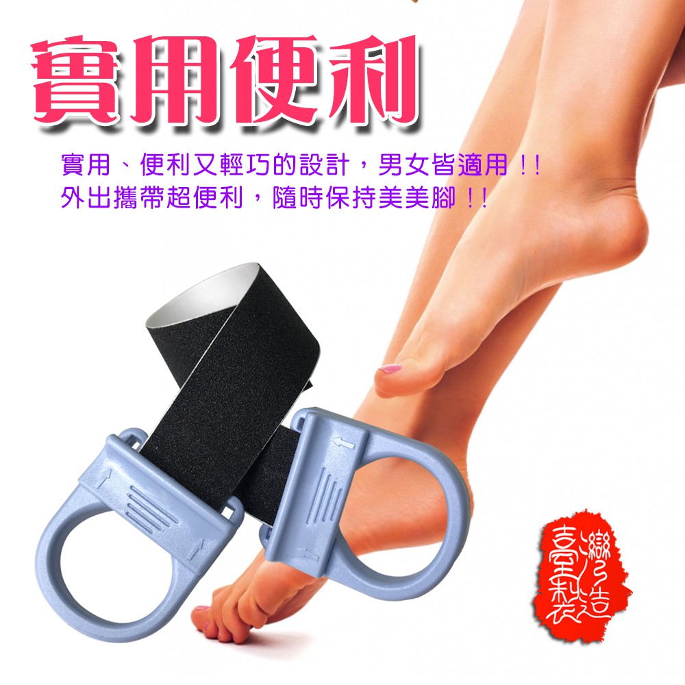 金德恩 GS MALL 台灣製造 磨腳皮器 補充條 美足 磨腳皮 除腳毛 除腳毛 足部保養 去角質 足部去毛 足部去皮, , large
