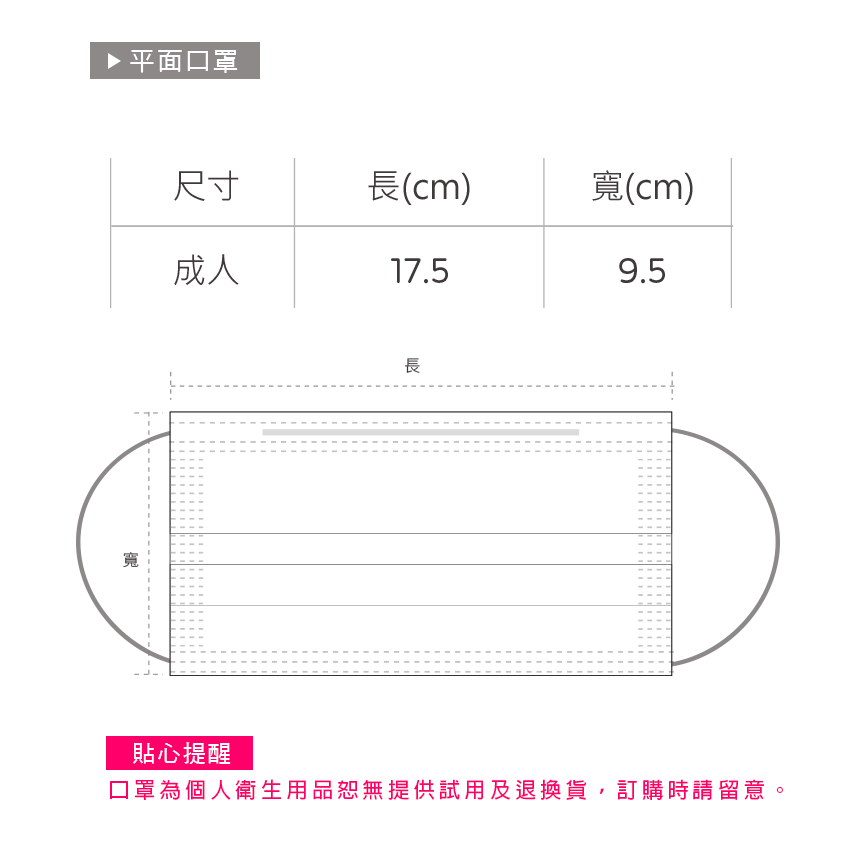 史努比成人醫療口罩(30入)【旺達棉品】SN-BZ001, , large