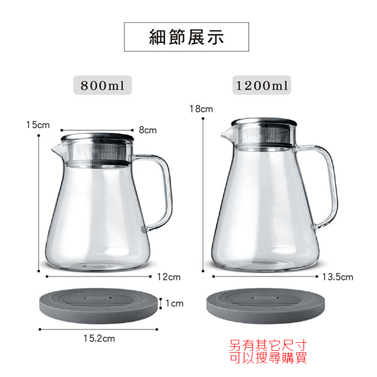 仙德曼天幕直火花茶壺-1200ml-2支, , large