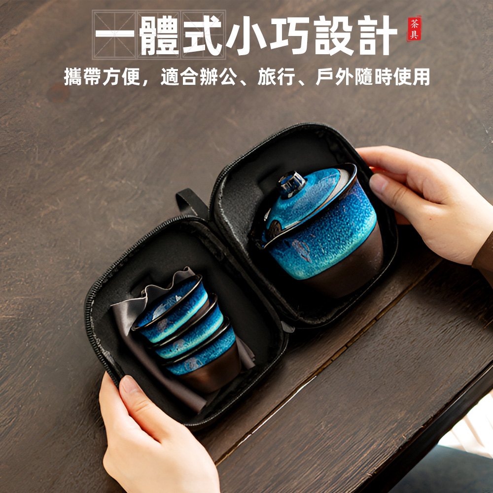 【上手家居】旅行茶具組-漸變藍(茶具/泡茶組/旅行茶具/茶壺組/快客杯), , large