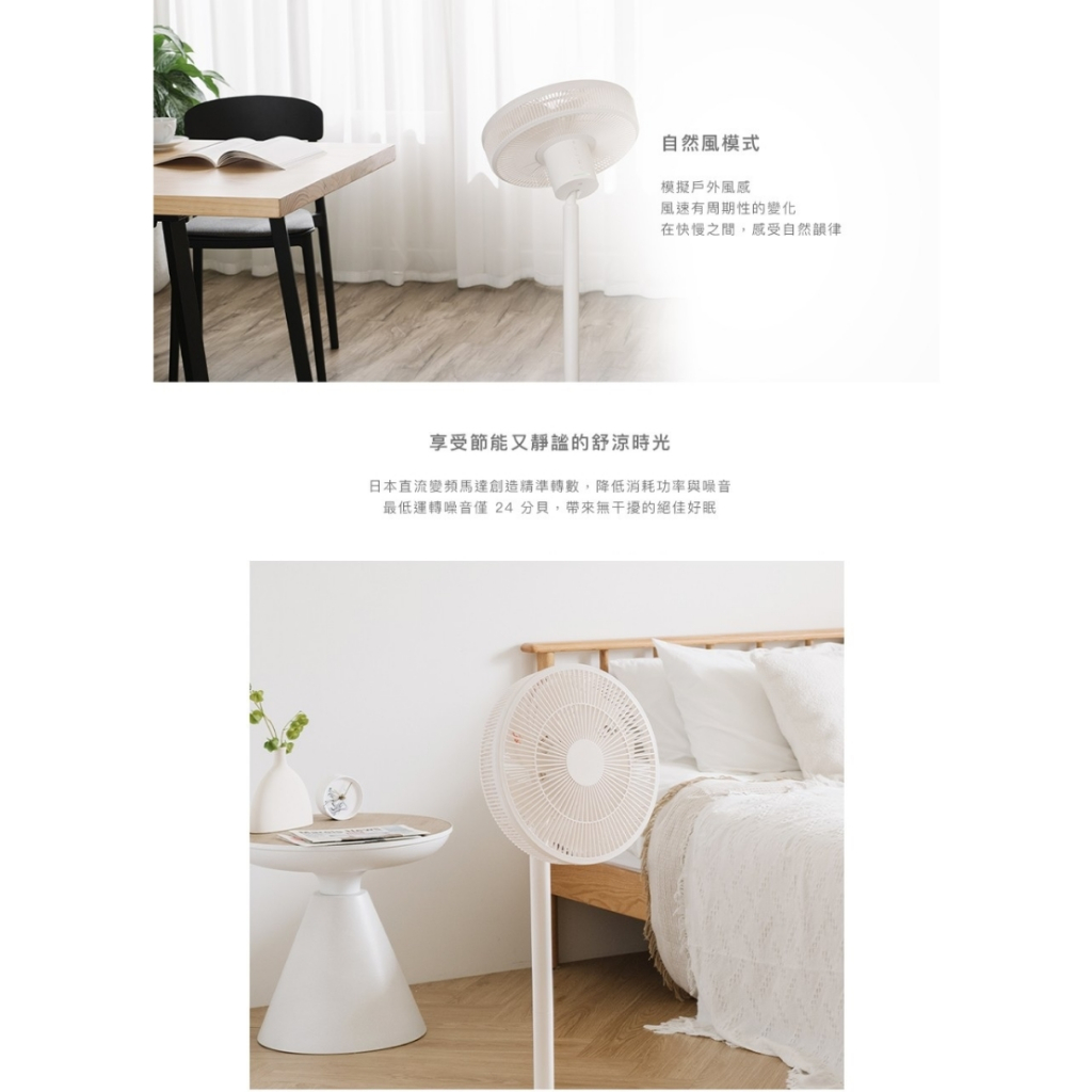 正負零 ±0 XQS-J640 12吋 DC自然風扇 DC扇 循環扇 風扇 立扇, , large
