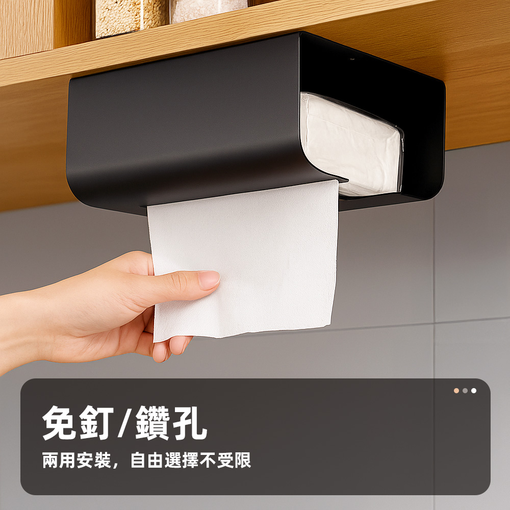 【上手家居】金屬壁掛面紙盒 黑色(面紙盒壁掛/衛生紙盒/衛生紙架/浴室面紙盒), , large