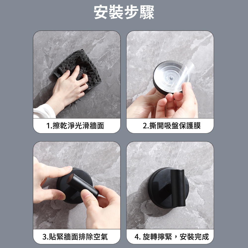 【APEX】不鏽鋼真空免打孔衣帽吸盤掛勾 銀色 2入組, , large