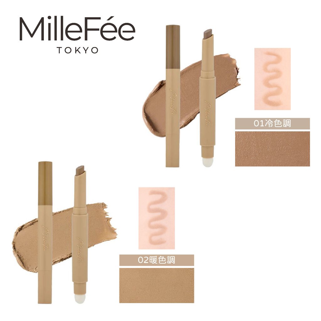 【千康購物網】MilleFée 小顏魔法棒(共2色) 新品上市, , large