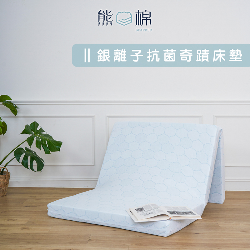 ［熊棉］銀離子抗菌奇蹟床墊｜3.5尺｜, , large