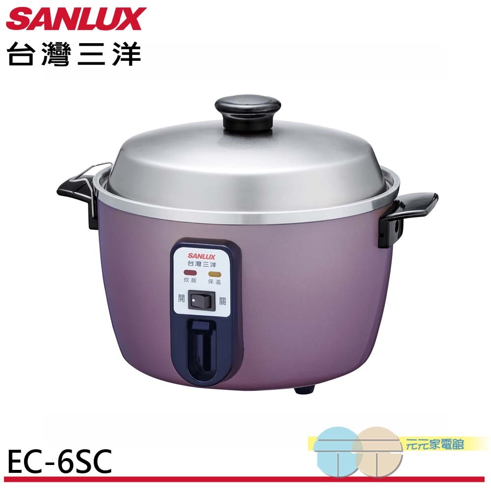 SANLUX 6-Cup Electric Rice Cooker EC-6SC (One Per Order), , large
