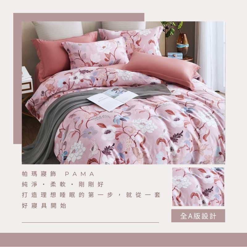 Double extra large dual-purpose quilt set, , large