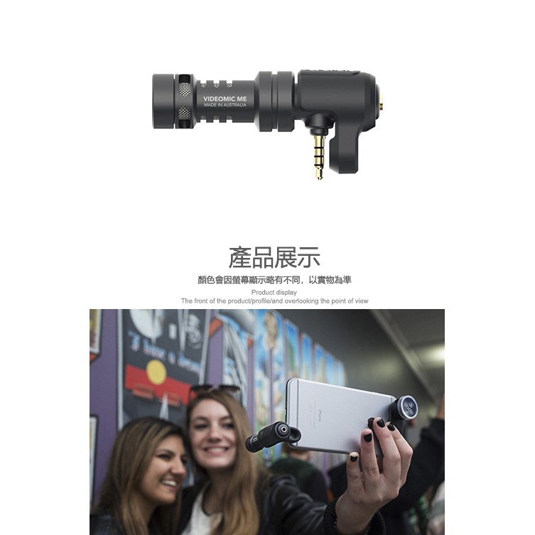 RODE VideoMic ME 手機平板專業指向性麥克風【敦煌樂器】, , large