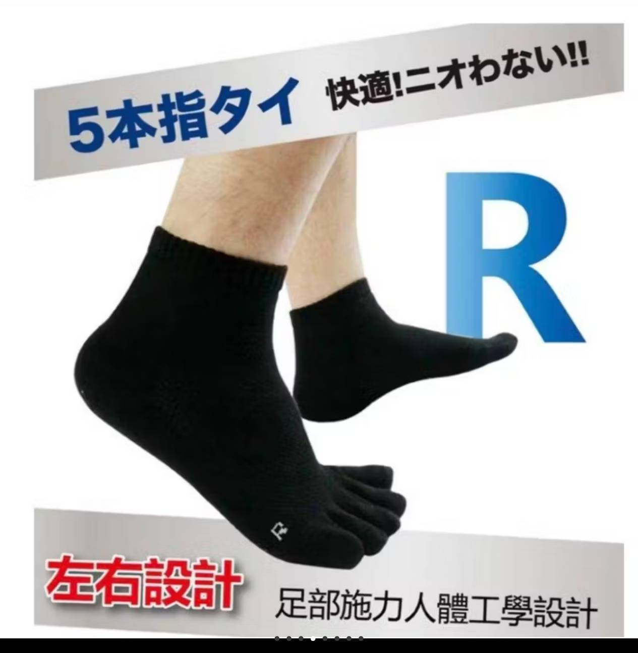 [Kaimei Cotton] 3 pairs set of MIT made in Taiwan, one-piece cool toe socks, 黑色, large