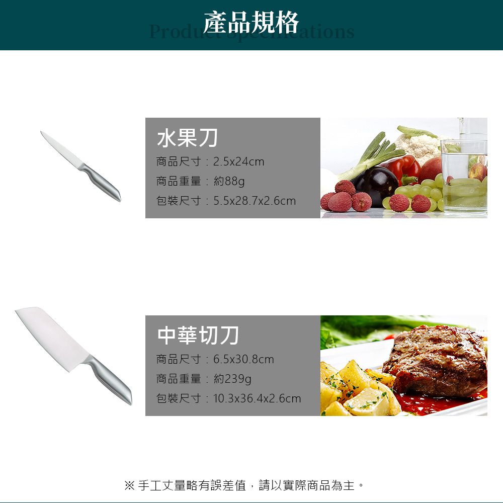 Miyaco 米雅可 經典刀具 三德刀-Leidea樂德兒, , large