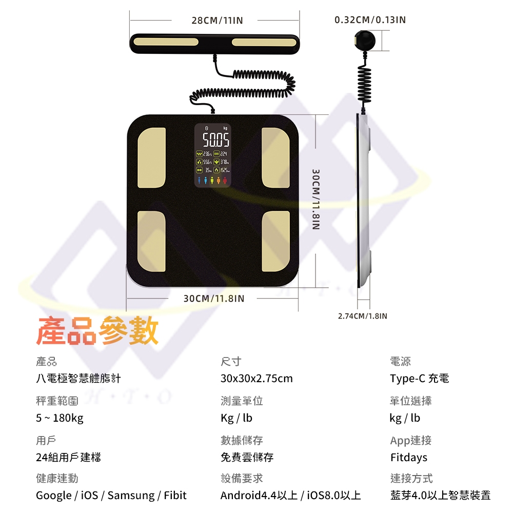 【禾統】八電極智慧體脂計plus+/黑色/支援健康App/可匯出數據(體脂計 藍芽體脂計 體重計), , large