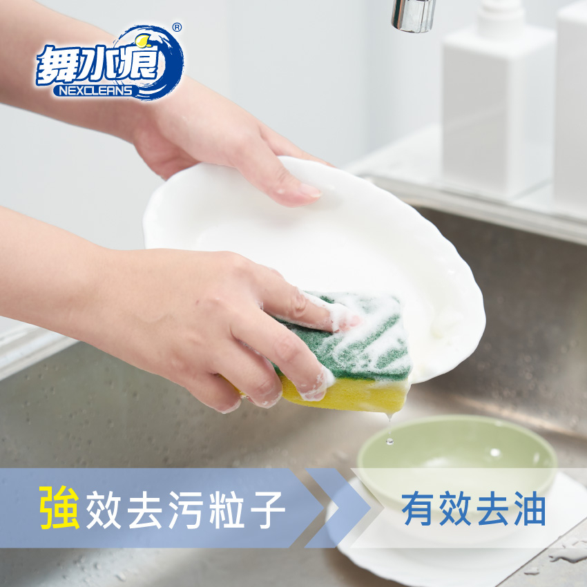 RT-K3208 Scouring Pad With Sponge-2pcs, , large