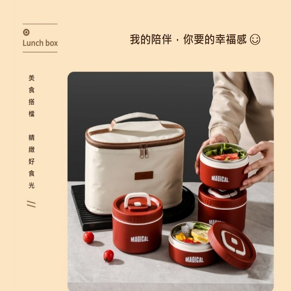 【A&R】二入組 新款日式雙耳304不鏽鋼便當盒附保溫袋、餐具組 1600ML 保溫款 奶油白, , large