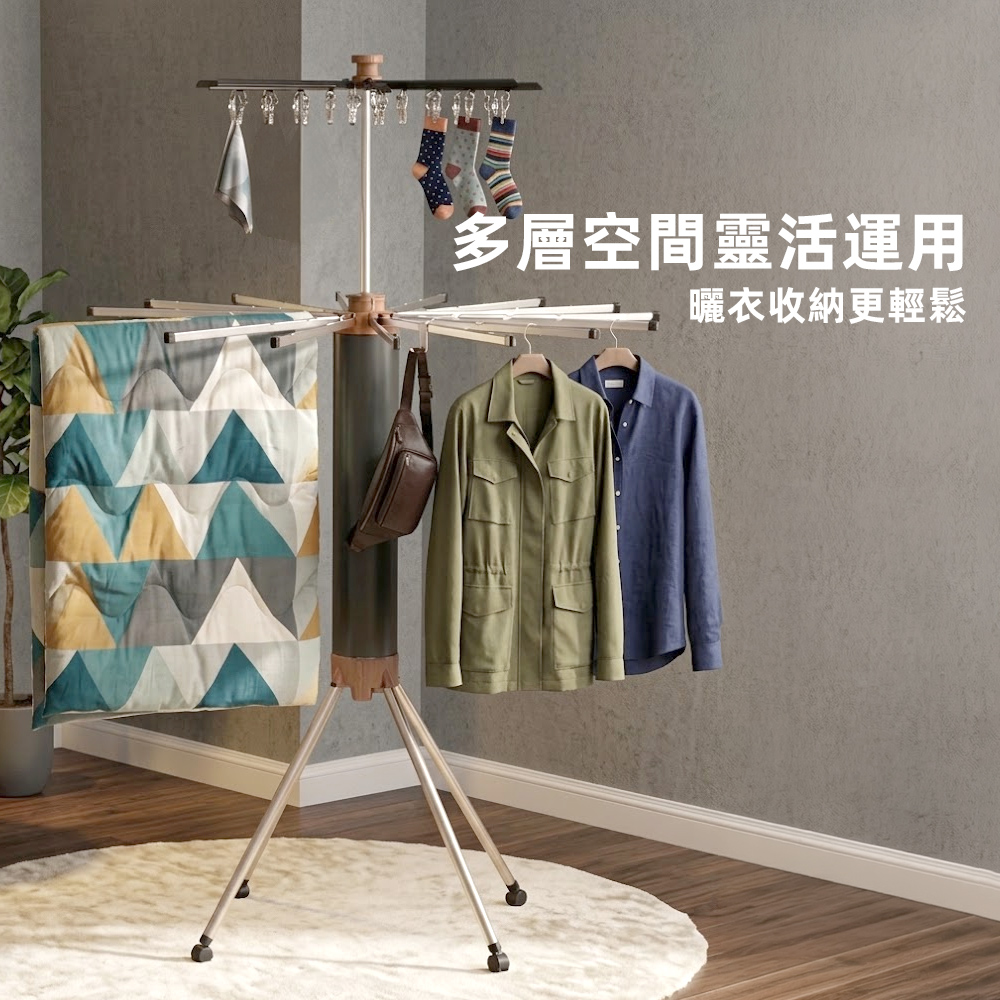 folding-clothes-drying-rack, , large