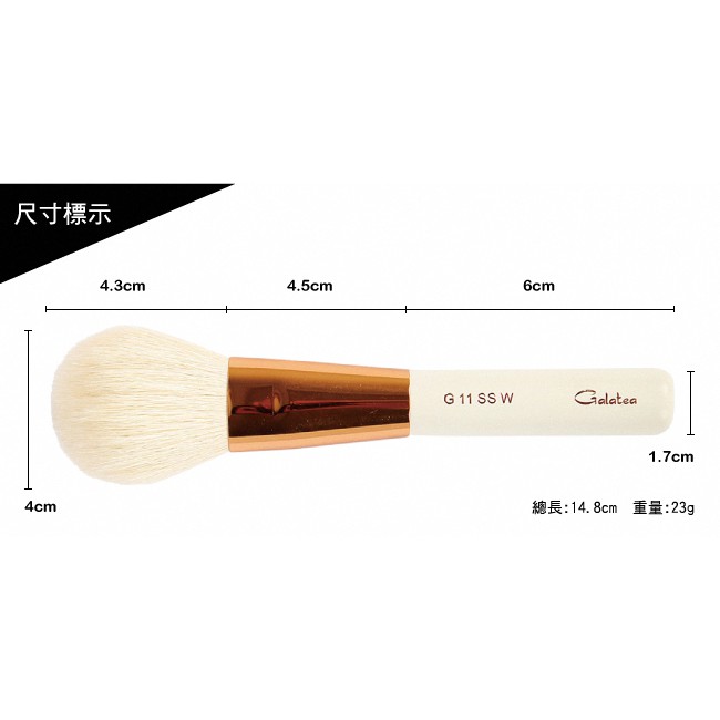 【Galatea葛拉蒂】 金顏短柄系列 光峰白羊毛腮紅蜜粉刷G11SSW, , large
