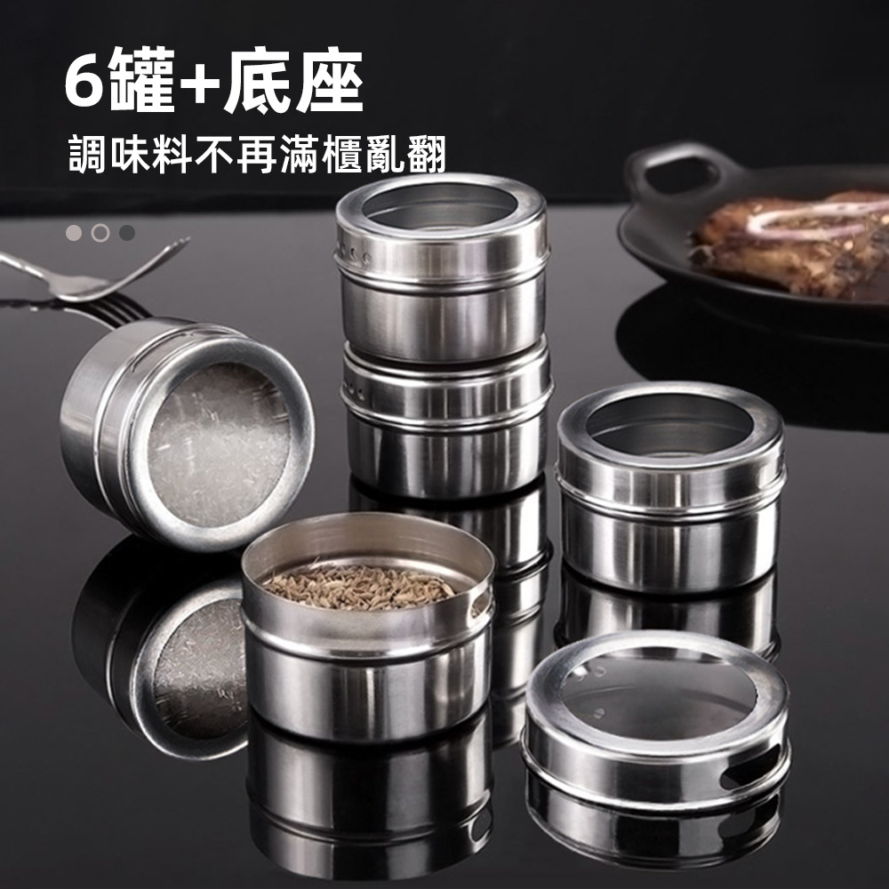 magnetic-spice-jar, , large