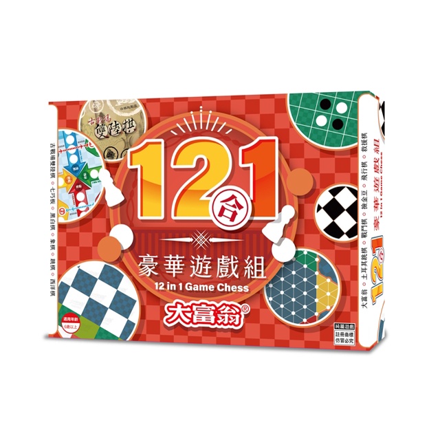 大富翁 十二合一豪華遊戲組(G66), , large