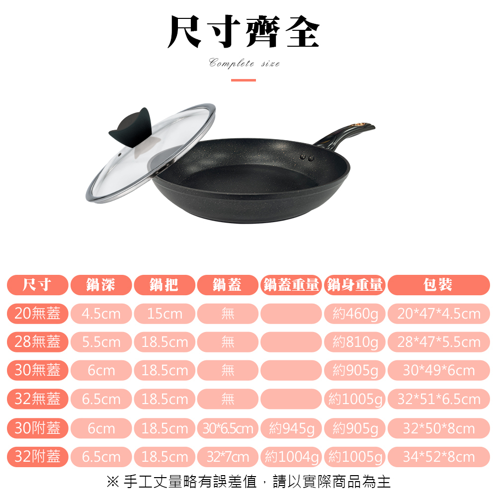 CLARE 可蕾爾 羽鑽不沾平底鍋IH附蓋 30cm-Leidea樂德兒, , large