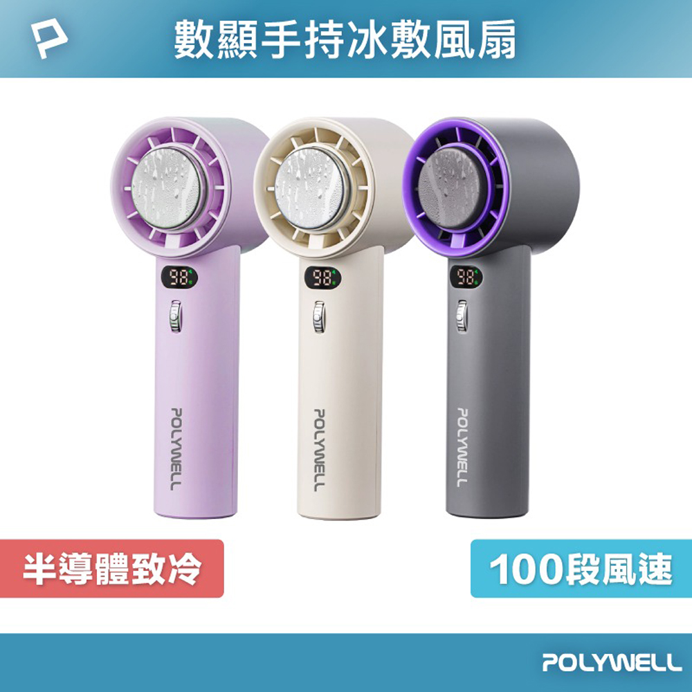 PW-T65, , large