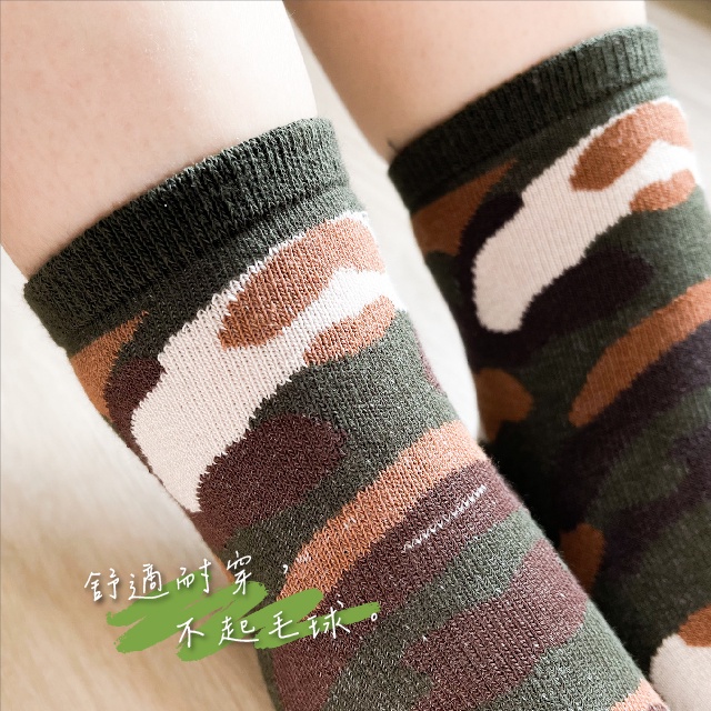 [Kaimei Cotton] 10 pairs set MIT made in Taiwan pure cotton breathable camouflage children's socks 18-22cm, , large