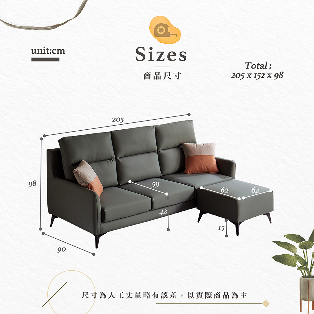 【Hampton 漢汀堡】蘇格珊皮製L型沙發, , large