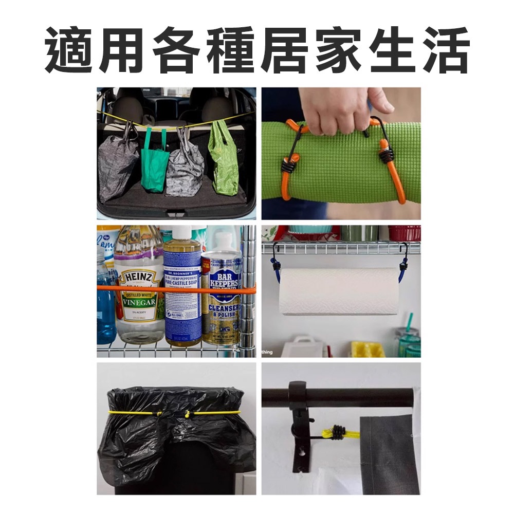 台灣現貨！彈力繩 台灣製 雙勾拉力繩 固定繩 晾衣繩 機車繩 綁貨繩 貨物繩 機車帶 行李捆綁帶 捆綁繩 帳篷拉繩 露營, , large