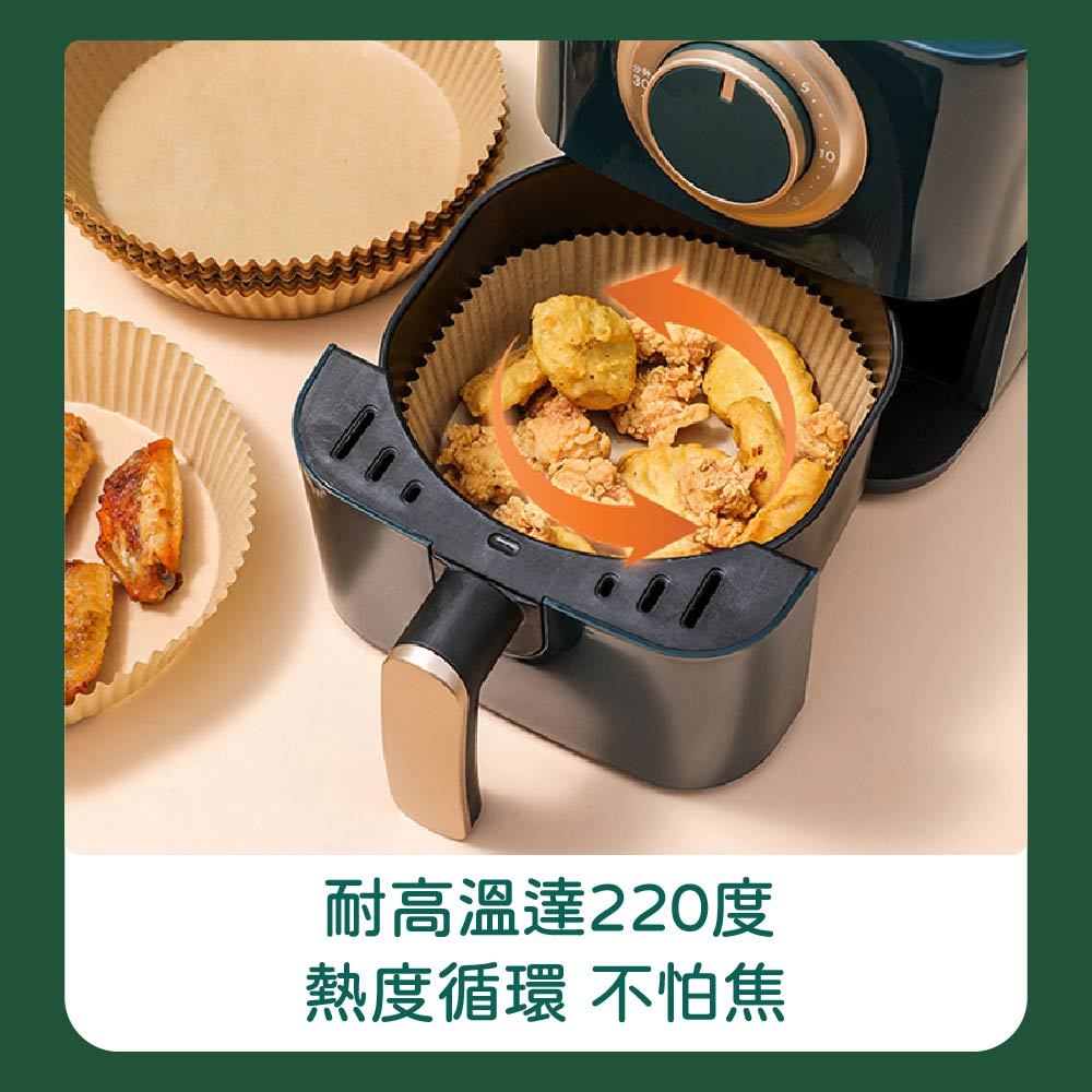 氣炸鍋烘焙紙 50入 SGS認證 烘焙盤 硅油紙盤【Ho覓好物】氣炸紙 烘焙紙 調理紙 YHX2650 YDX1000, , large