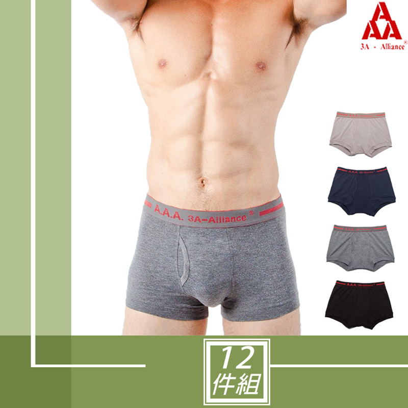 ﹝ 3A-Alliance ﹞ 經典素色開洞/12件組合四角褲