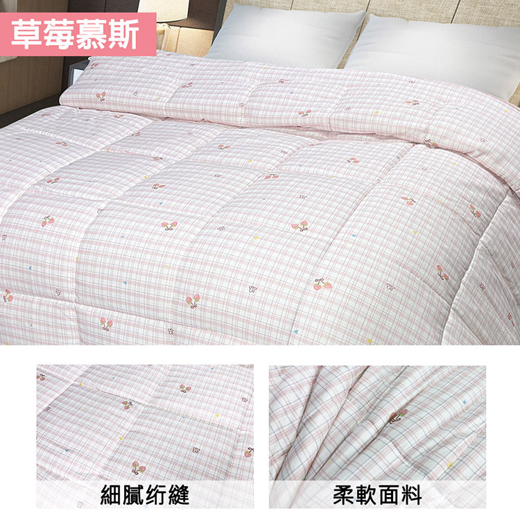 INDIAN_緹花針織雲朵棉可水洗雙人四季被-草莓慕斯, , large