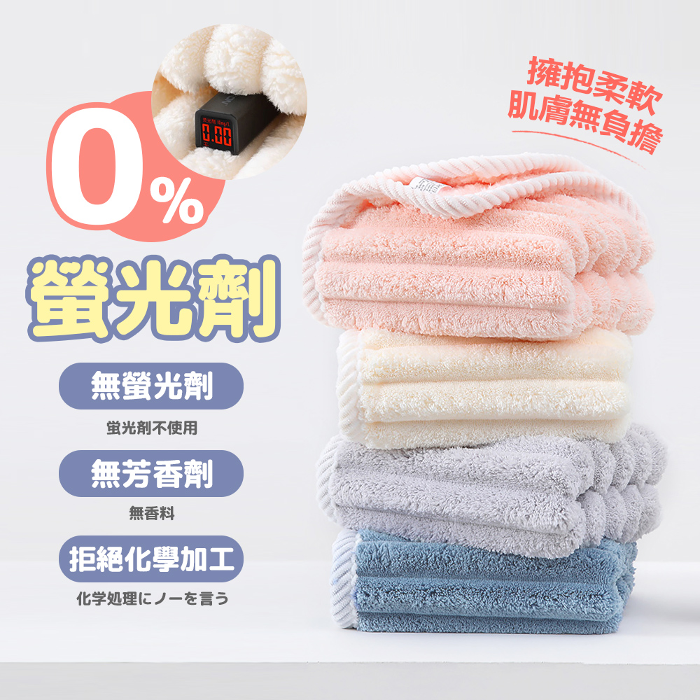 [夢巴黎] 雲朵毛巾 雲朵浴巾 乾髮帽 加厚加大 浴巾 毛巾 吸水毛巾 珊瑚絨毛巾 吸水 珊瑚絨浴巾 吸水浴巾 不易掉毛, , large