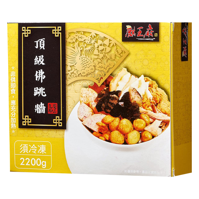 Fo-Tiao-Qiang, , large