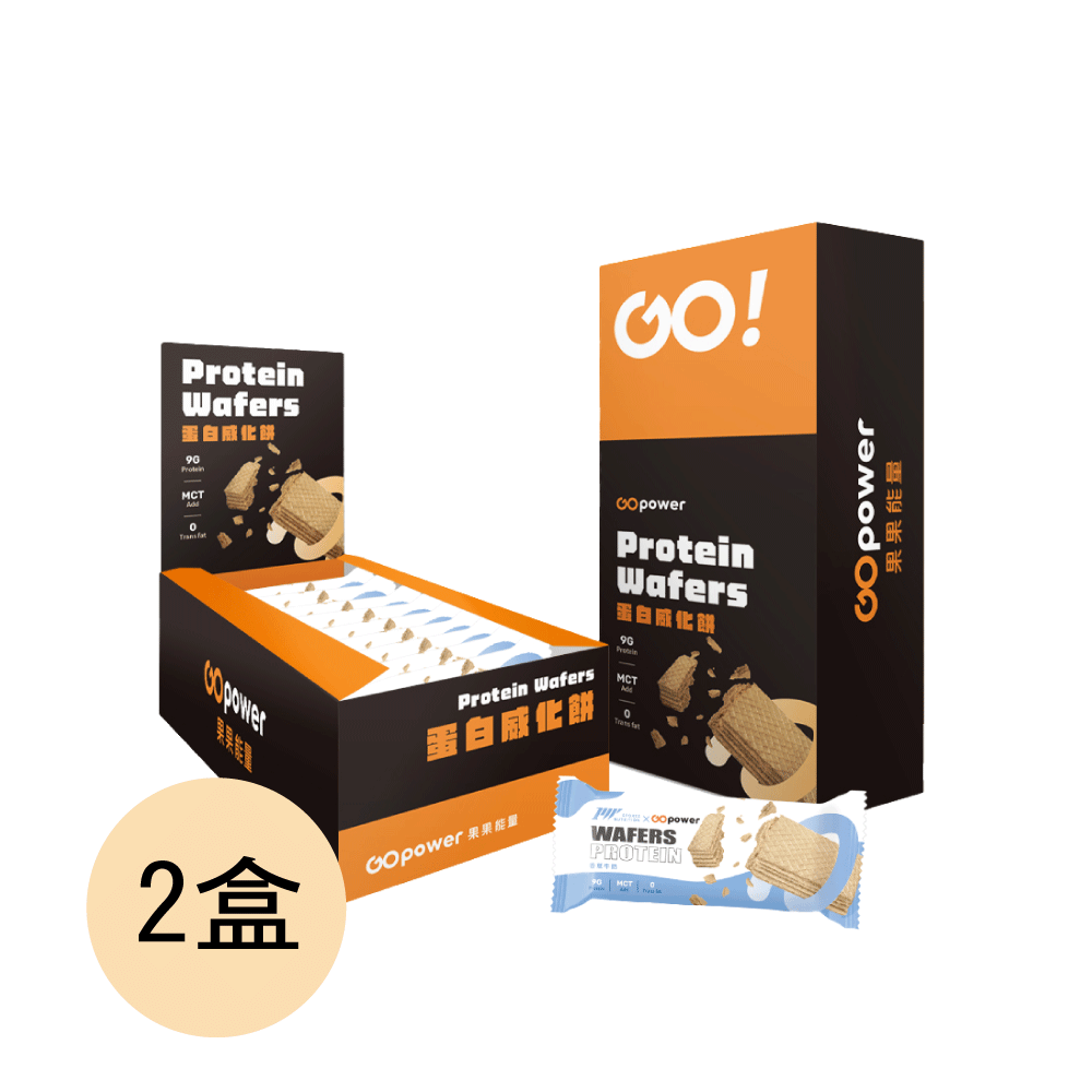 蛋白威化餅盒裝10入/盒-兩盒組 (口味任選)｜果果能量, , large
