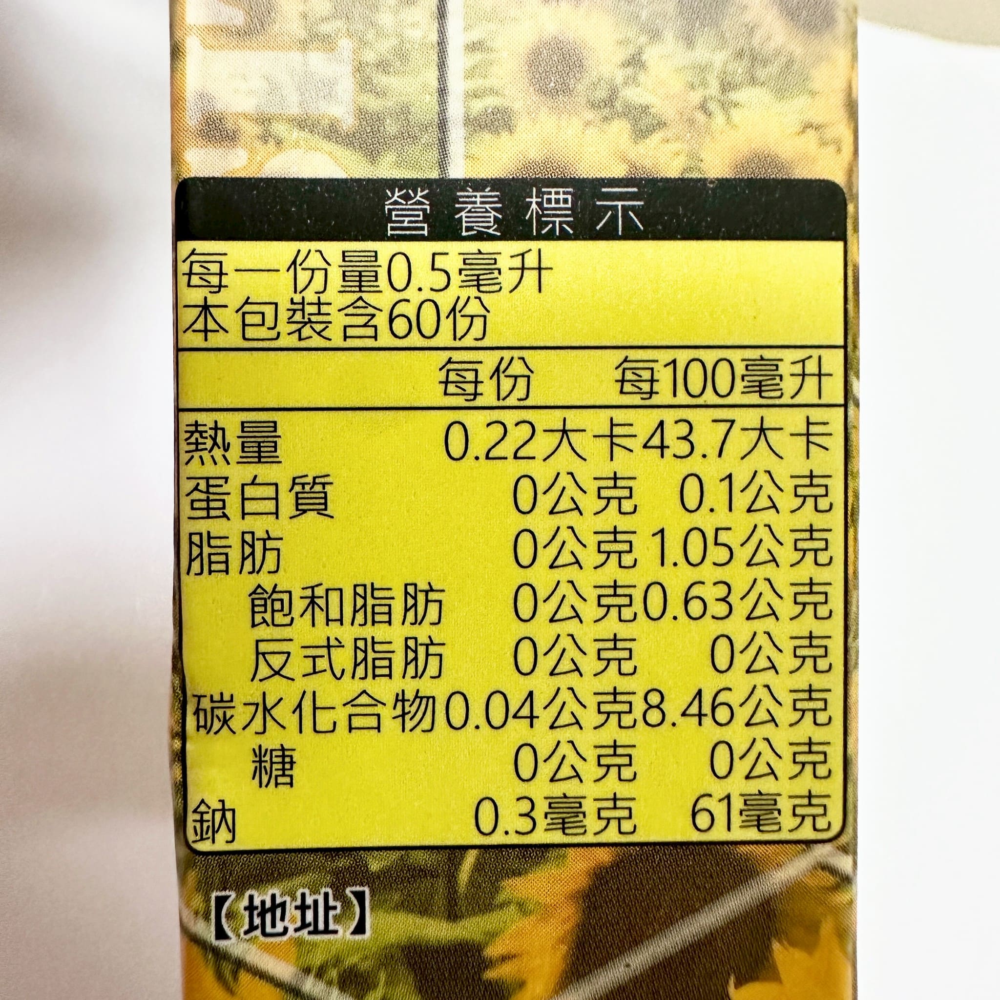 [皇廷] Taiwan Propolis 30cc, , large