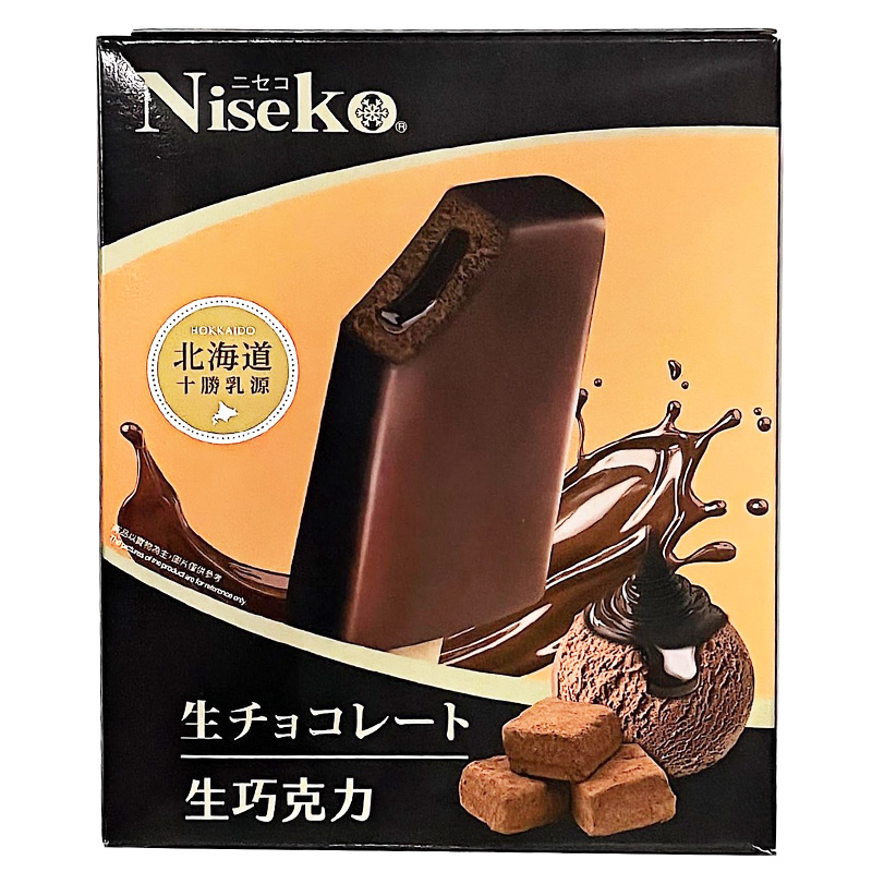 Niseko新雪口生巧克力雪糕, , large