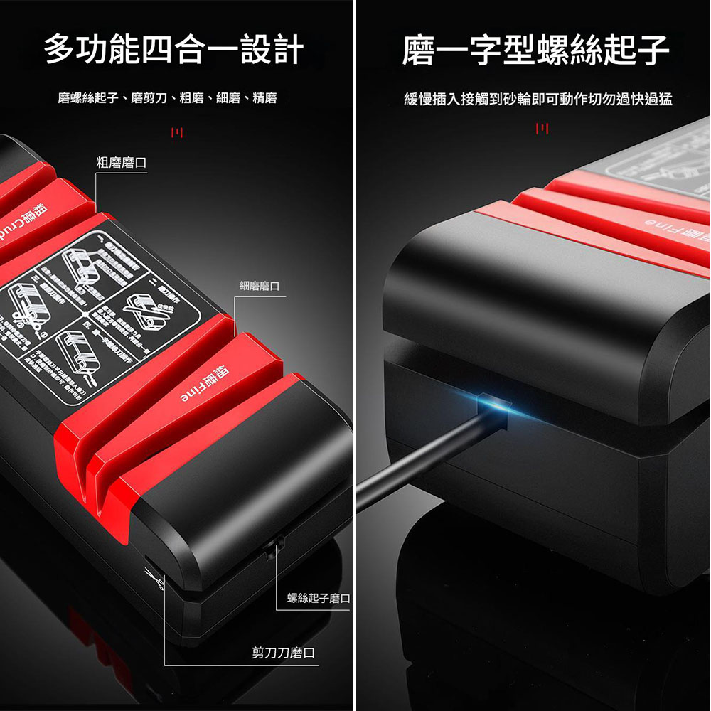 Red and black model - Electric knife sharpener 110V+ with accessories/grinding wheel set included., , large