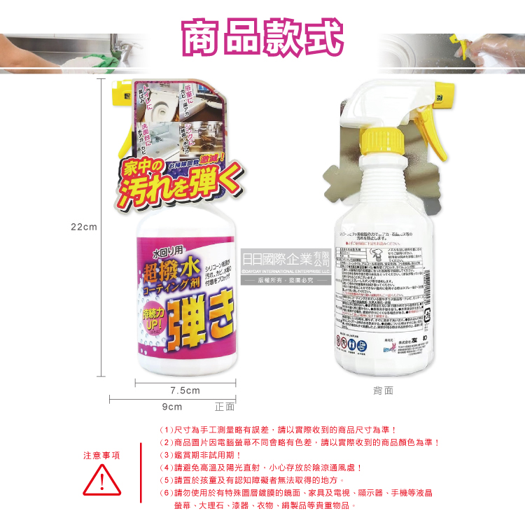 Tipos Waterproof Coating 500ml, , large