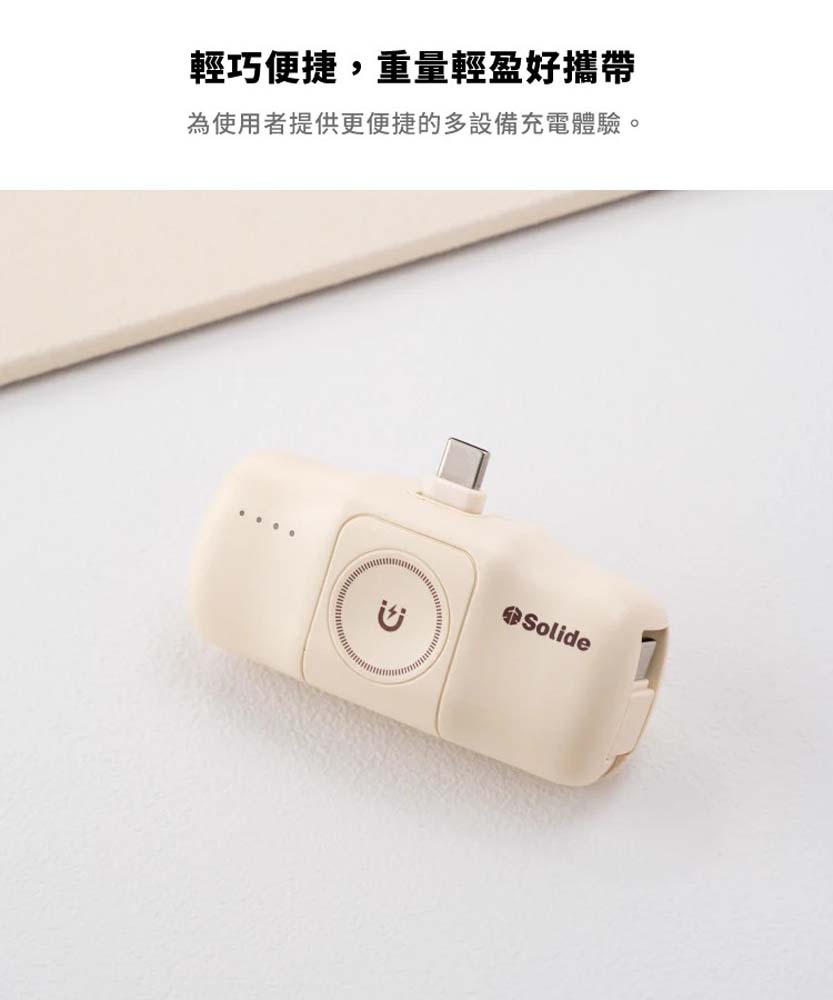 【sansuijibau】Hammer 5000mAh Type-C Multifunctional Lightweight Power Bank, Milk Tea Color