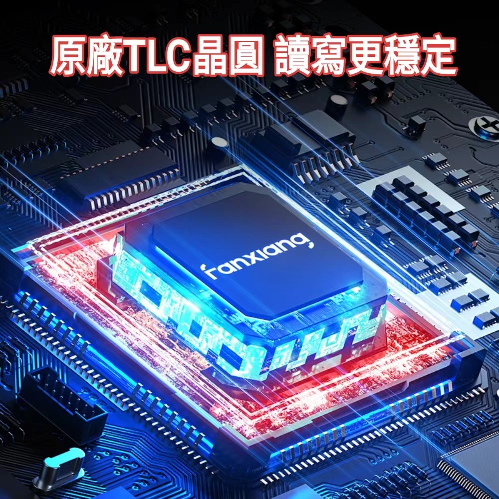 [FANXIANG梵想]外接式固態硬碟SSD USB4.0 Type-C支援雷電3/4讀速3700MB/s保固5年適用 iphone15/16及安卓手機PS3000-500GB, , large