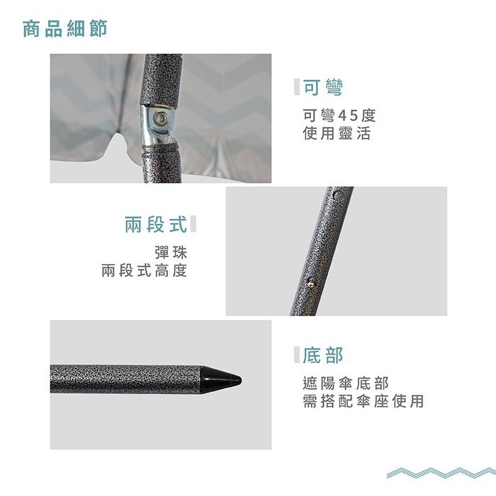 【Treewalker 萊茂】可轉向釣魚野餐兩用遮陽傘 (顏色隨機), , large