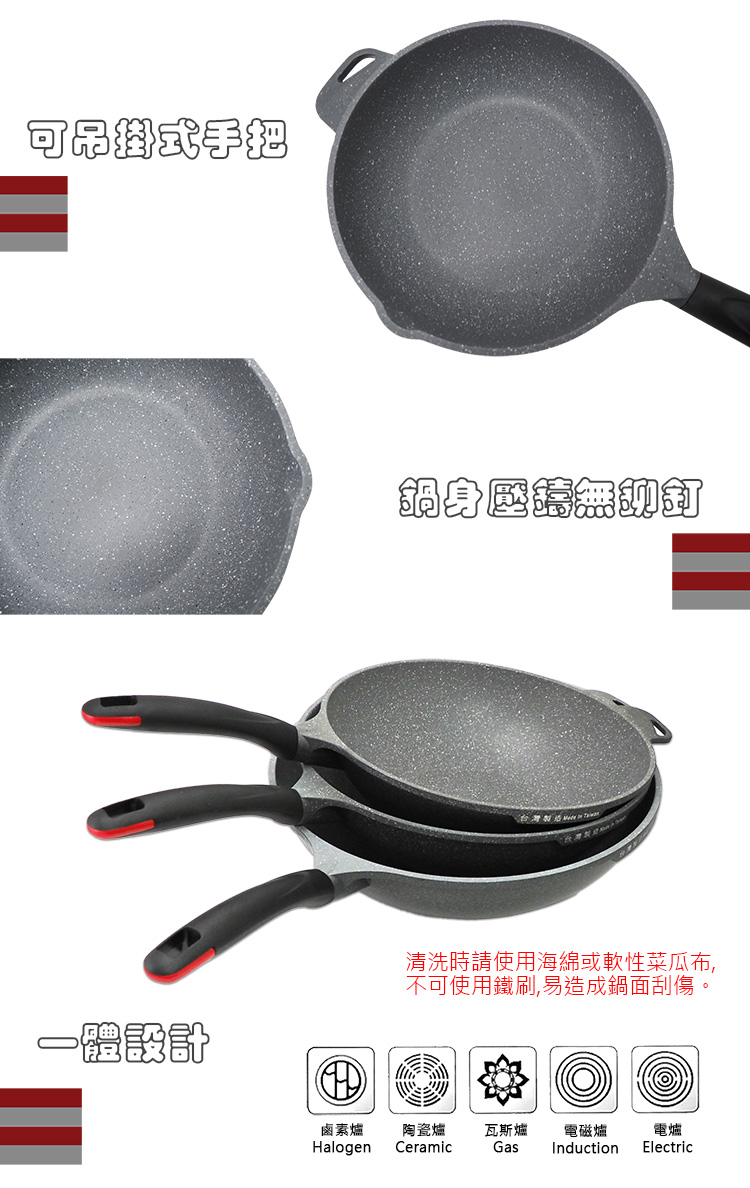 PERFECT極緻鑄造不沾平底鍋-24cm-無蓋-2支, , large