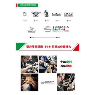 蓋瑞廚物【SANELLI 義大利製 廚刀收納套捲】 專業廚刀收納袋 多把刀收納 4把刀  主廚刀 大刀, , large
