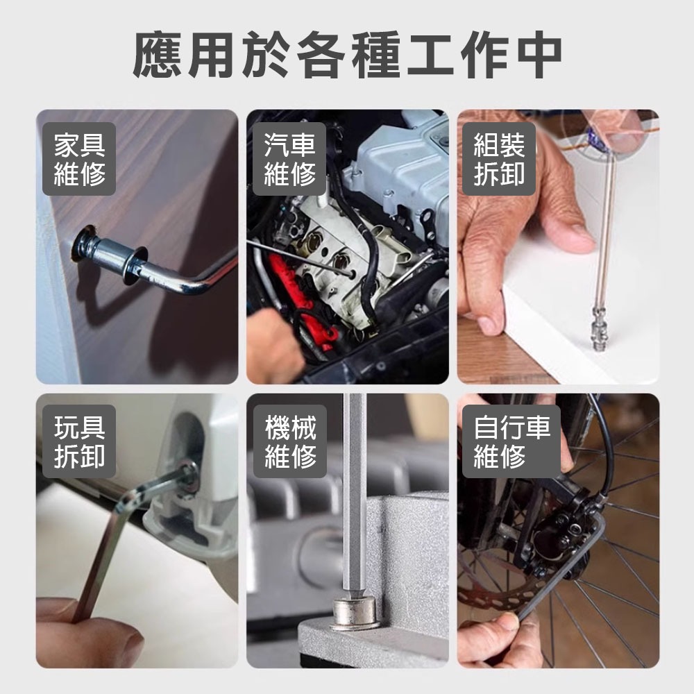 六角板手L型9支組, , large