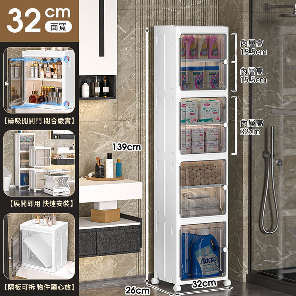 【AOTTO】32面寬開門附輪夾縫折四層疊收納櫃(AC-032), , large
