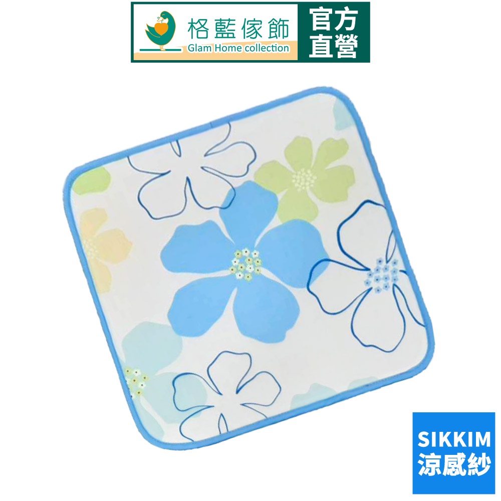 【格藍傢飾】透氣水洗支撐座墊-比漾  坐墊 涼墊 省電 空氣坐墊 萬用墊 寵物墊, , large