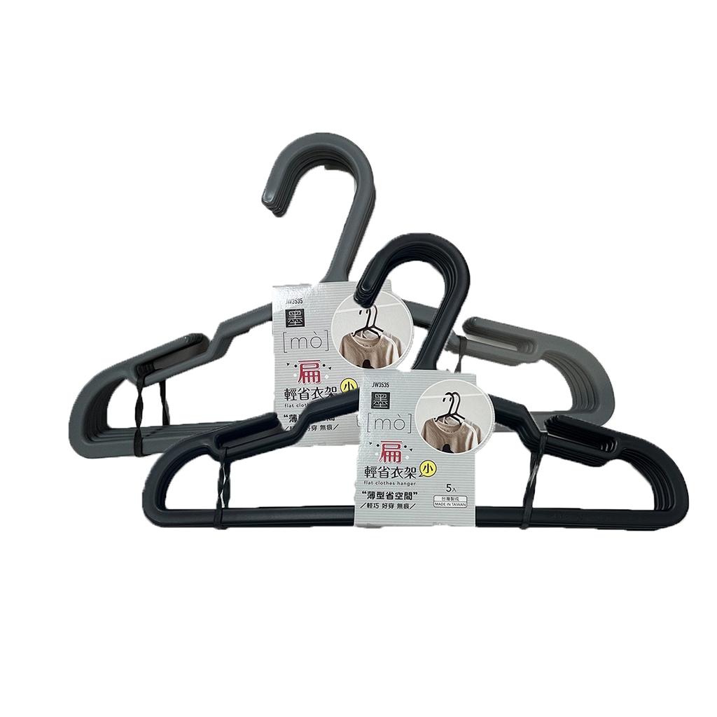 【省空間 輕巧 好穿 無痕 MIT】輕省衣架小5入組 衣架 曬衣架 掛衣架 吊衣架, , large